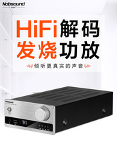 Nobsound nopp PM3 Bluetooth digital hifi power amplifier home power fever mini power amplifier