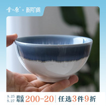  Xiahara Xinghuis shimmer ceramic rice bowl natural flow glaze process Japanese 5-inch bowl retro Chinese tableware