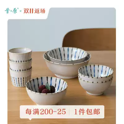 Xiyuhara bamboo cool bamboo ten grass rice bowl Japanese imported tableware retro glass ramen bowl home soup bowl