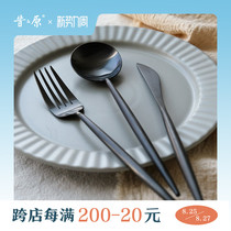  Xiahara cool black magician matte brushed ins style tableware simple stainless steel knife and fork dessert spoon