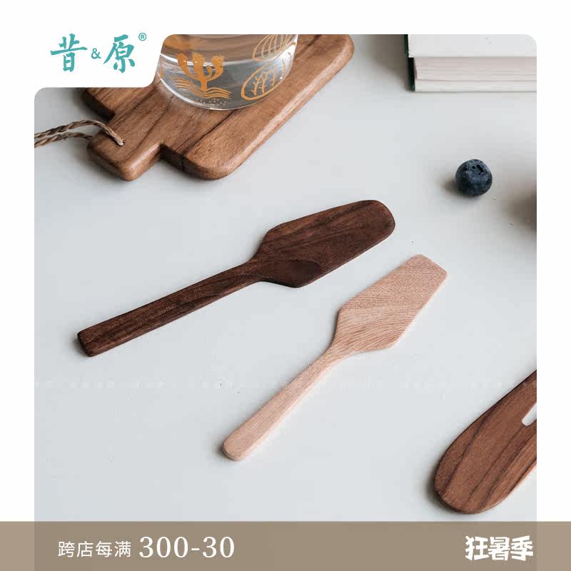 Shake Raw Wooden Cream Knife Spitting good partner Grapewood Peanut Butter Jam Fruit Jam Smear Oak Water Dumplings Plate