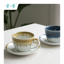 Former Van Gogh's Coffee Cup Starry Night and Wheat Field Hand-made Glazed Ceramic Cup Light Retro Afternoon Tea