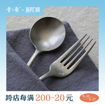  Once upon a time such as falling fog snowflake silver frosted retro soup spoon comfortable feel knife and fork spoon fruit fork dessert spoon