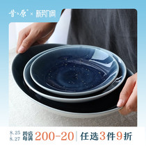  Xiyuan is like a star bright starry sky dinner plate sprinkled with gold craft ceramic plate dark blue glaze creative household deep plate dish plate