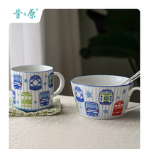 Xiyuan Moe Fun Train Japan Imported Underglaze Color Ceramic Children's Tableware Cute Cartoon Bowl