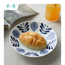 Xiyuan Natural Life Breakfast Bread Plate Blue Maple Forest Japanese Imported Dessert Flat Plate Nordic Style Western Plate