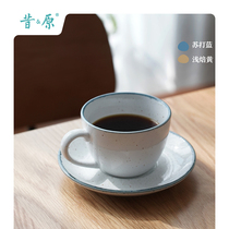 The original hand stroke coffee cup saucer yellow and blue edge flow glaze design light retro afternoon tea cup lovers cup