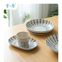 Xiyuan Ancient Porcelain Texture Bamboo Ten Grass Square Plate Japanese Imported Tableware Retro Colored Glass Breakfast Pasta Plate Deep Plate