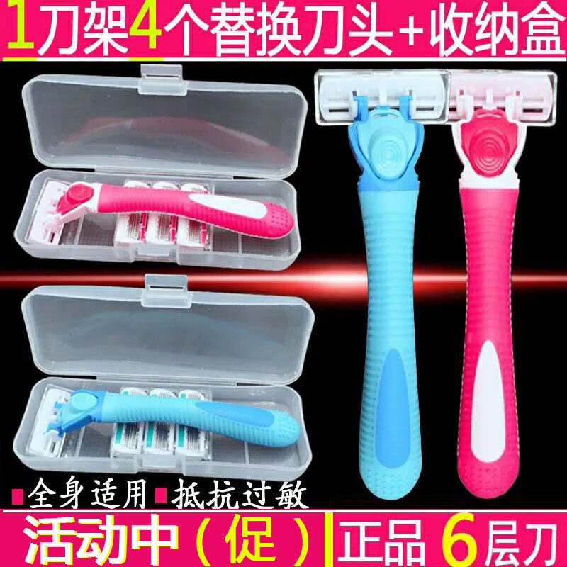 Lady scraped swoon armband armband with armband full body hair removing machine manually shaved female hair with shaved pubic hair 