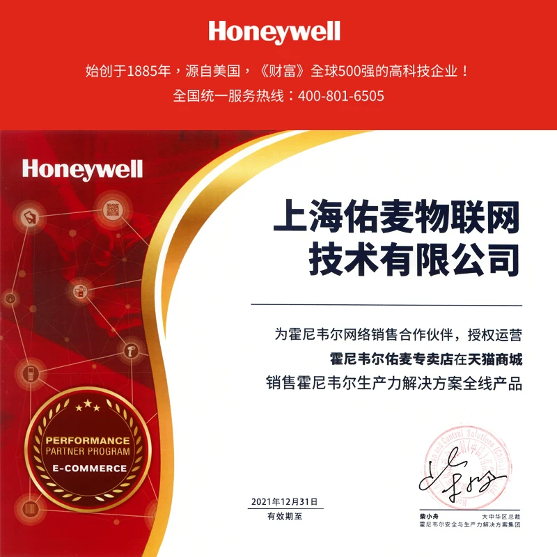 Сканер штрих-кода Honeywell Honeywell 1902G 1902GSR 1902GHD беспроводной сканер QR кода промышленный с высоким плотностью -2USB сканер штрих-кода Bluetooth пистолет 1902-C