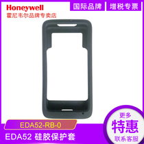 Honeywell Honeywell EDA52 collector PDA silicone protective sheath shell EDA52-RB-0