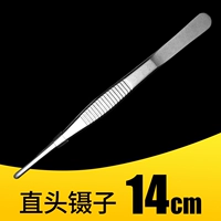 Пинцет, 14см