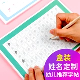 Каллиграфия, детская тетрадь для детского сада, цифровая практика для школьников для первого класса, делается под заказ, обучение, 1-3-6 лет, отрывной лист