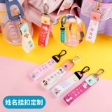 Водонепроницаемая именная наклейка для детского сада, детский ранец, ремешок, с вышивкой