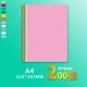 A4 10 Color 200 лист
