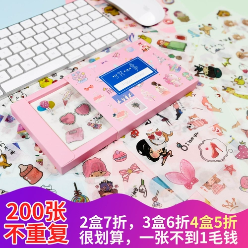 Наклейка, японский милый набор, детское ретро звездное небо в стиле древности, мультяшные прозрачные наклейки, детская одежда, планировщик