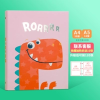 【Утолщенный A4】 Динозавр (женская модель) A4+A5