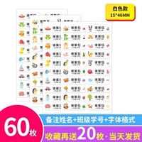 Существует 80 белых моделей (замечания Font+Name+Class Science Number)