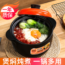 Casserole stew pot high temperature ceramic pot small soup pot casserole pot soup pot household open fire gas stove soup pot large