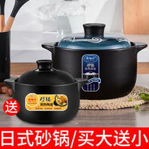 Casserole stew pot ceramic soup household gas large-capacity delivery small casserole clay pot stewed vegetable stew pot gas stove soup pot