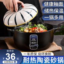 Casserole high temperature resistant clay pot soup pot ceramic small casserole pot soup pot stew pot gas household gas clay pot rice soup pot