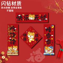 2024 Year of the Dragon Illustrations Spring Couplets Cute Baby Couplets Parent-child Blessings Door Stickers Dou Fang First Year Arrangement New Year Decoration