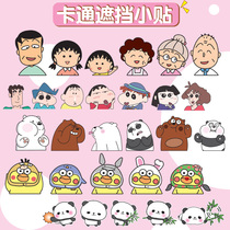  Car stickers decoration electric car stickers block scratches reflective stickers personality modification insurance door rearview mirror cartoon