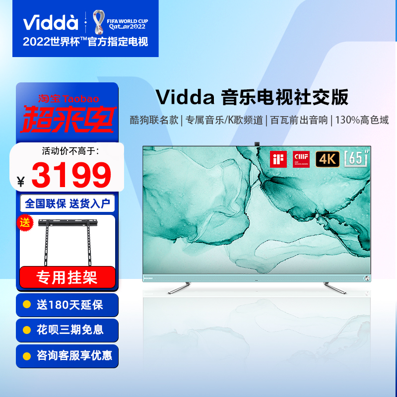 Hisense Vidda 65V3F-PRO 65-inch Hundred Watt Speaker with Lift Camera Far Field Voice TV