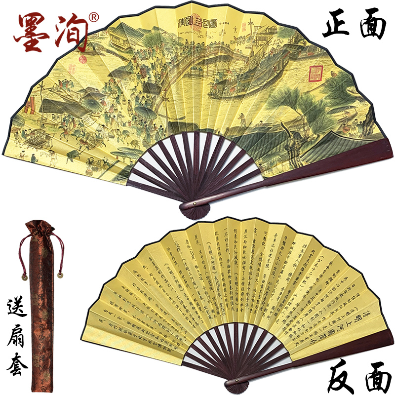 10 inch men folded fan folding fan folding fan fan fan fan Chinese small gift bamboo silk cloth ancient props