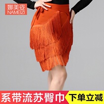 Latin dance dress samba skirt adult new professional dance one-piece fringe hip scarf national standard dance practice uniform