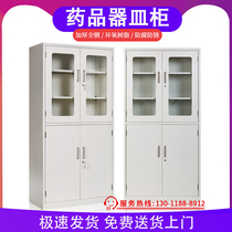 All-steel drug cabinet Laboratory reagent cabinet Vessel cabinet Corrosion-resistant chemical storage cabinet Test tube beaker