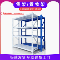 Storage rack Steel household balcony shelf Multi-layer floor-to-ceiling supermarket display rack Custom multi-function combination rack