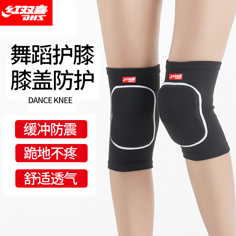 Dance Kneecap Lady Sports Dancing Yoga Special Children Kneeling Knee Jacket Training Winter Care Lacquer Joints