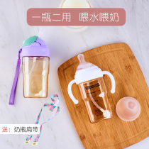 Bottle ppsu drop resistant newborn baby wide mouth diameter dual-use drinking water Anti-flatulence straw cup Weaning artifact Big treasure