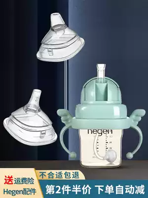 hegen duckbill pacifier Hegan baby bottle accessories learning drink suction tube Cup accessories universal hengen pacifier gravity ball