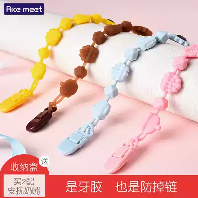 Pacifier anti-drop chain can bite with clip Anti-loss lanyard Baby silicone tooth fixing device molar stick toy pacifier chain
