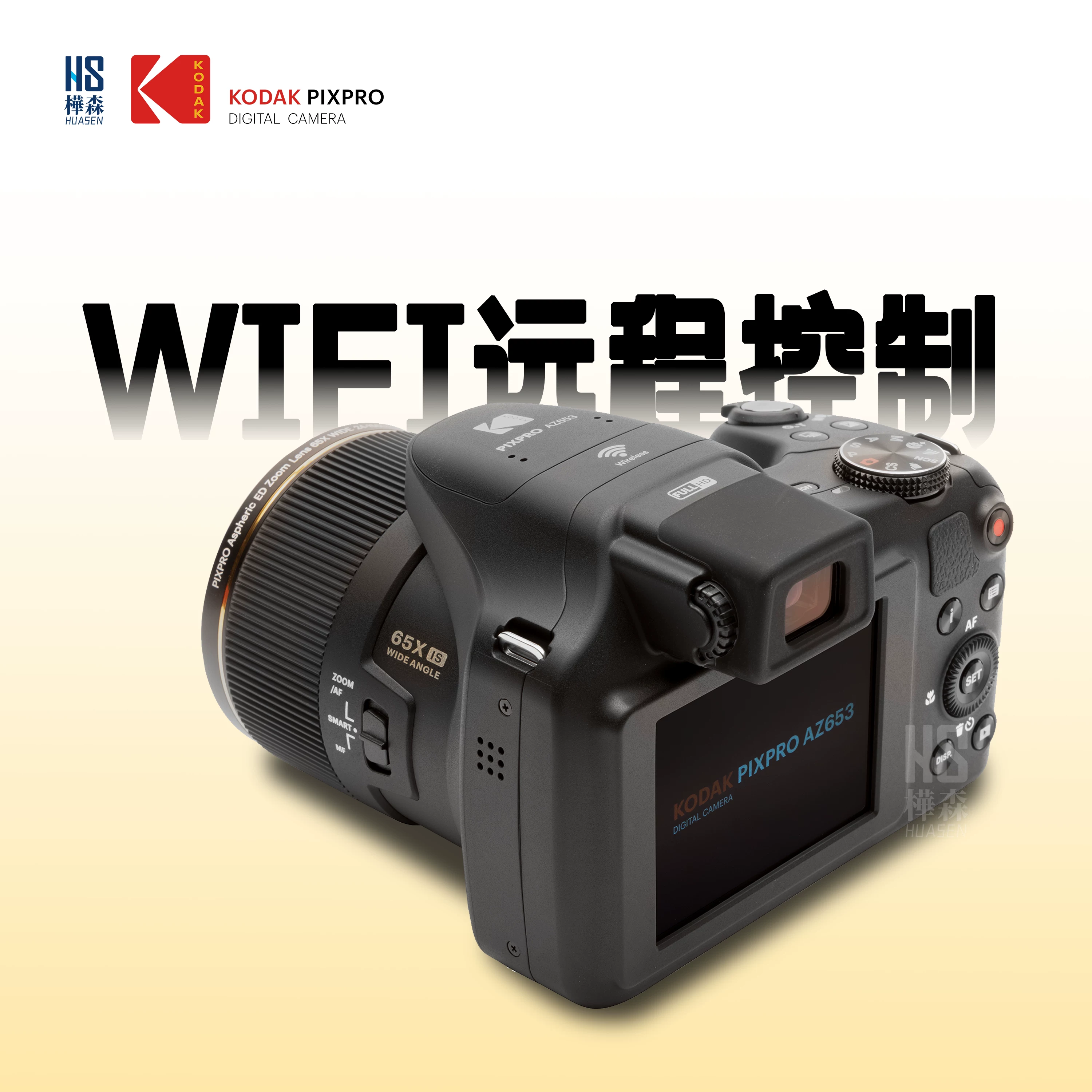 Kodak/柯达 AZ653 телеобъективная цифровая камера 65x оптический зум новый продукт запуск событие официальной подлинный продукт