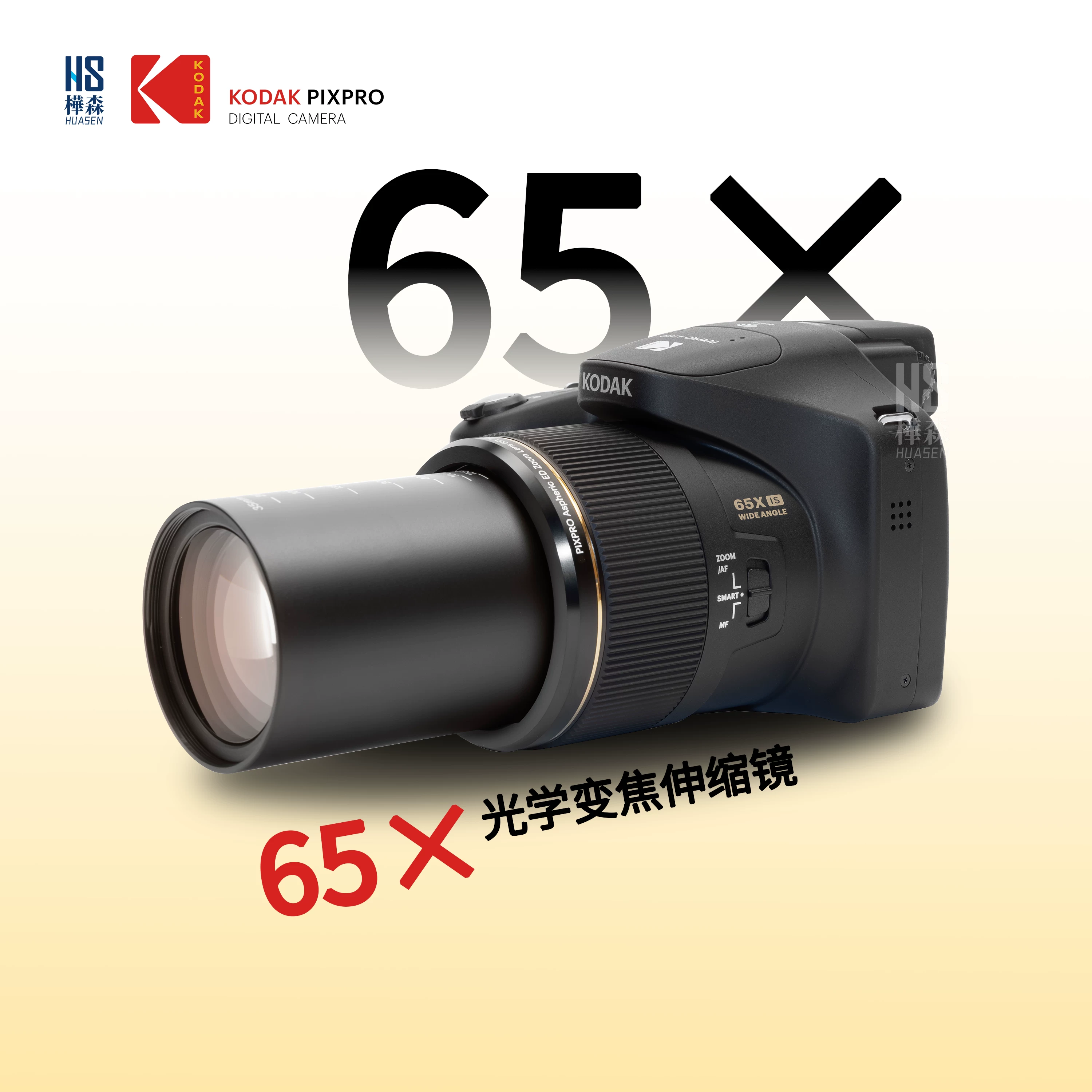 Kodak/柯达 AZ653 телеобъективная цифровая камера 65x оптический зум новый продукт запуск событие официальной подлинный продукт
