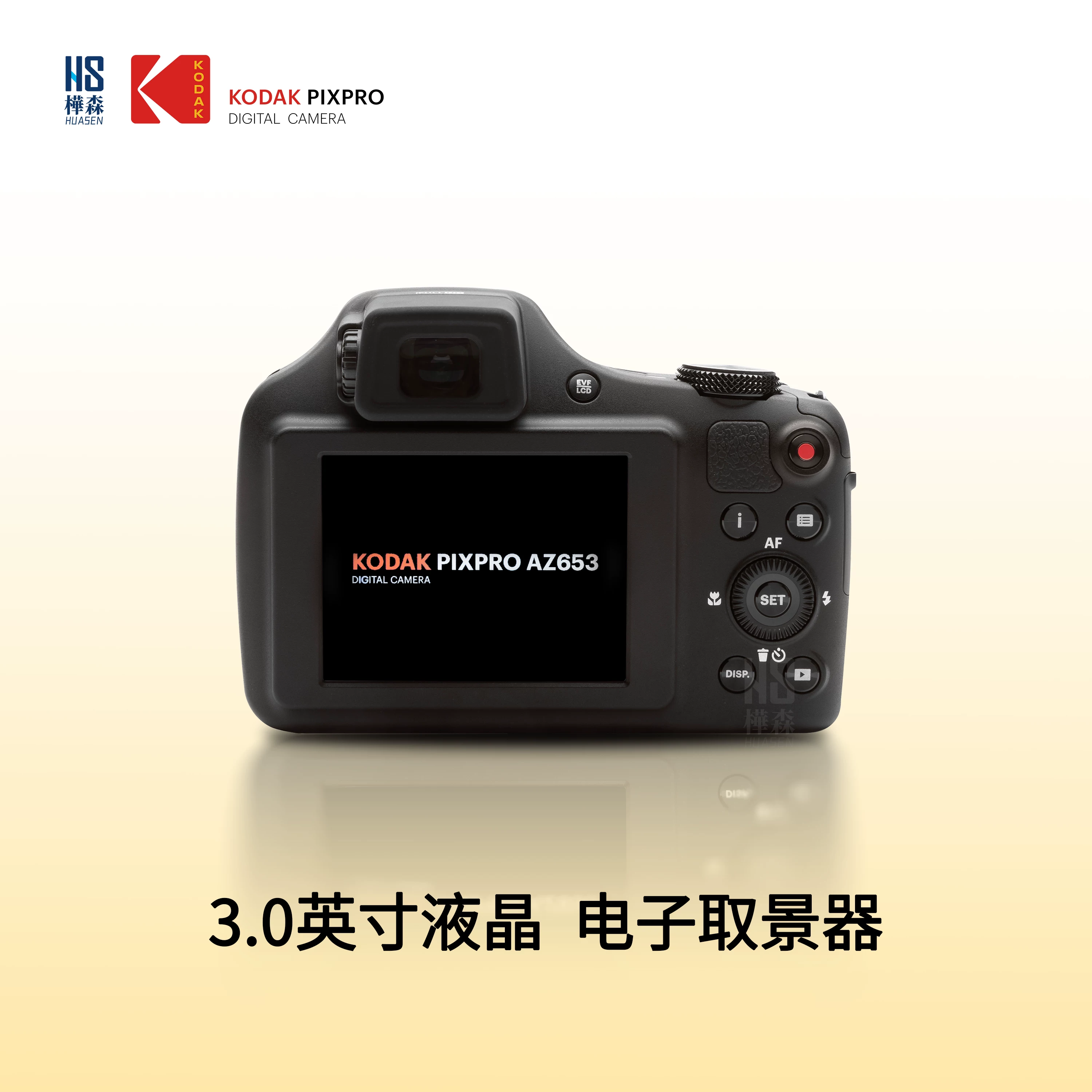 Kodak/柯达 AZ653 телеобъективная цифровая камера 65x оптический зум новый продукт запуск событие официальной подлинный продукт