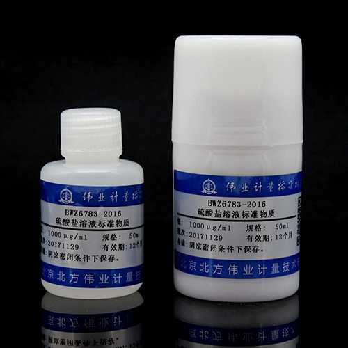 伟业GBW(E)083216水中硫酸根成分分析标准物质1000&mu;g/mL附有证书