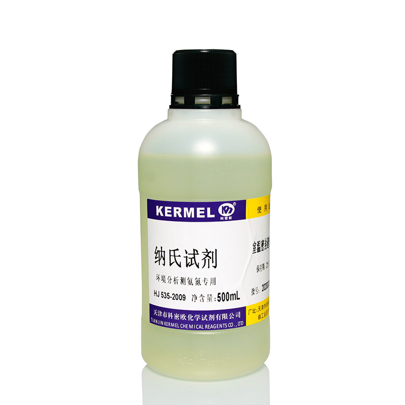 纳氏试剂 Nessler 钠氏溶液A 水质氨氮测试纳氏分光法用标准溶液