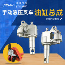 Noli Ojin Hongfu Niu force manual forklift jack hydraulic pump AC hydraulic truck cylinder assembly ground cattle