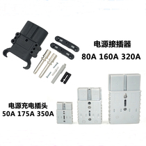 Electric connector Hangzhou power supply Zhongliheli charging battery plug machine battery forklift accessories connector