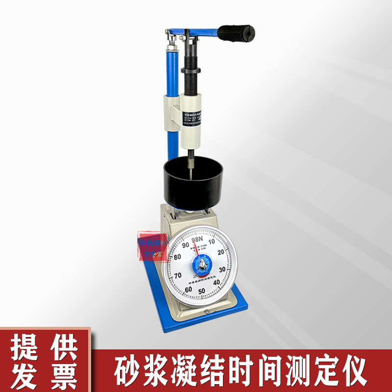 The mortar condensation time measurer is used to the resistance mortar mixture condensation time test instrument ZKS-100