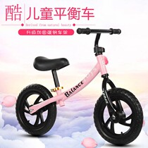 Childrens balance car Childrens foot-free taxi bicycle slippery car Baby Scooter two-wheeled parallel car toy