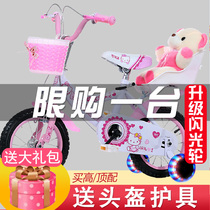 Childrens bicycle 12 inch 14 16 inch boy baby child bicycle big girl baby bicycle Princess bicycle bicycle