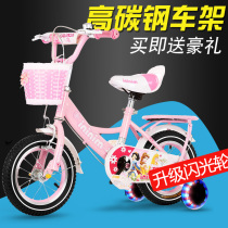 Childrens bicycle girl boy 2-3-6-7-10 years old child baby pedal bicycle female middle child Princess