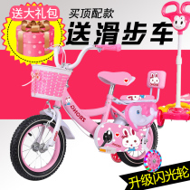 Childrens bicycle 2-year-old boy 1-3-4-6-7-9-10-year-old baby girl pedal bicycle child stroller