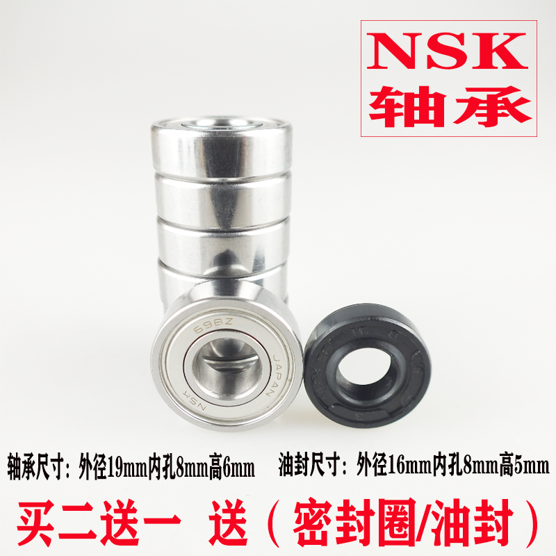 High-horsepower wall-breaking cooking machine knife set accessories soymilk machine stirring motor motor rotor bearing knife head seal ring