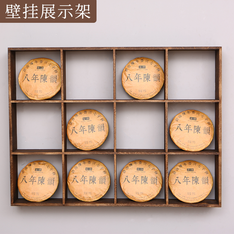 Tea show real wood wall hanging Tea display rack can be combined with cupholders use Tea cake display shelf